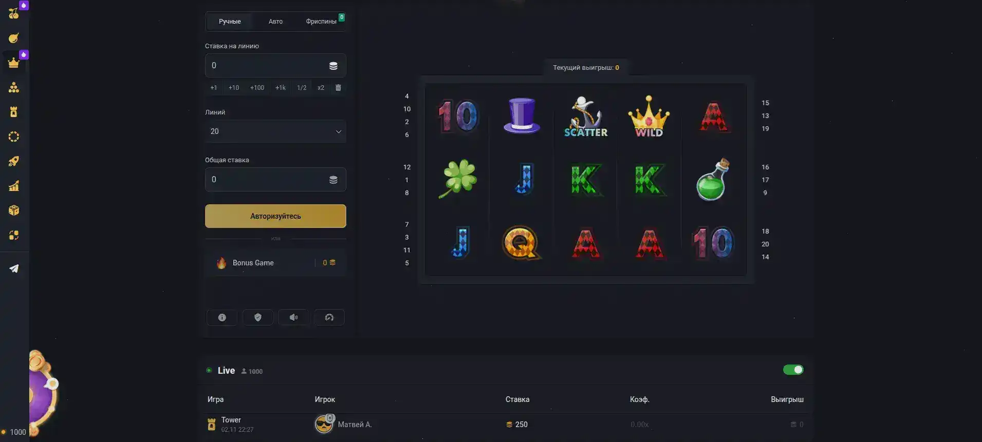 Килограмм казино официальный сайт интерфейс